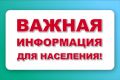  !. 28.07.2024           !