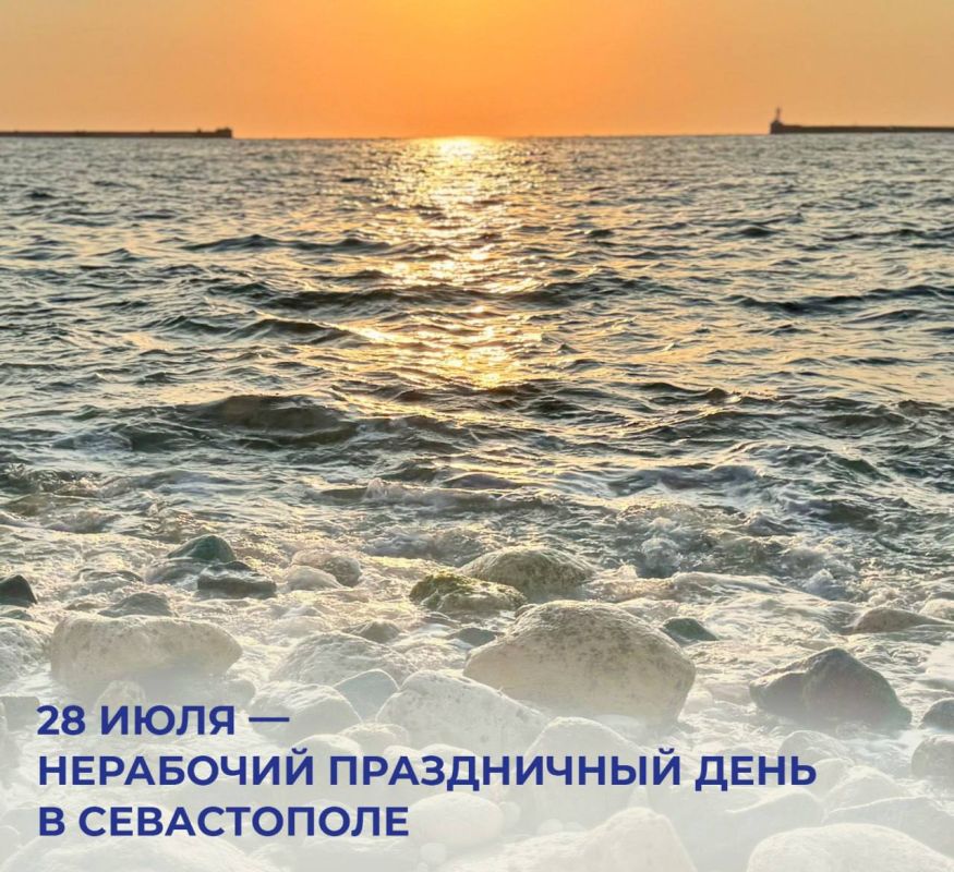 28 ���� � ��������� ����. ������ ��������� ������� ����������� ����������� ����