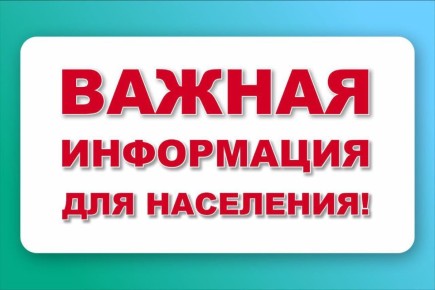  !. 28.07.2024           !