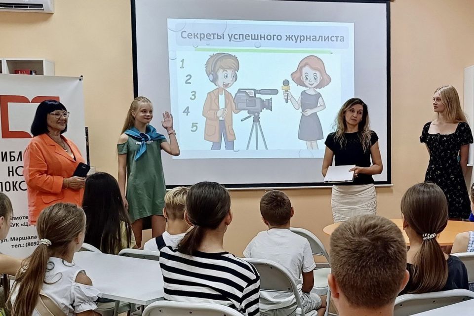 В модельной детской библиотеке-филиале №13 прошла встреча с профессионалами медиа В модельной детской библиотеке-филиале №13 прошла встреча с профессионалами медиа