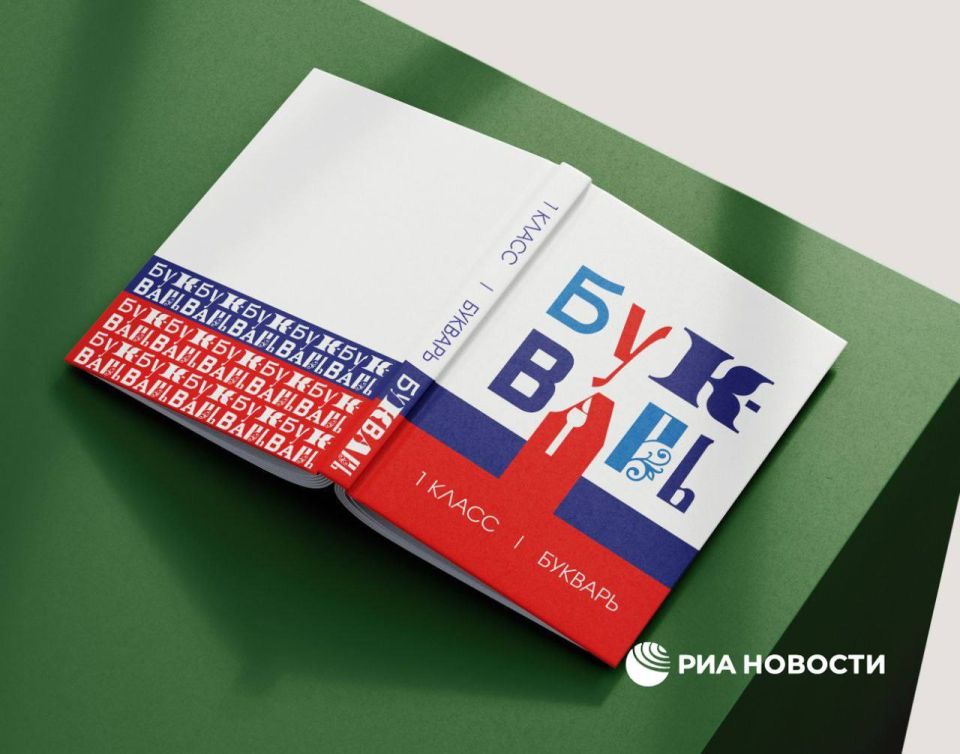 Владимир Путин подготовил обращение к первоклассникам для нового букваря, сообщила советник президента Елена Ямпольская