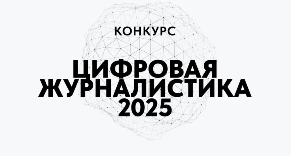 ��������� ������������� ������� ��������� ������������ 2025�