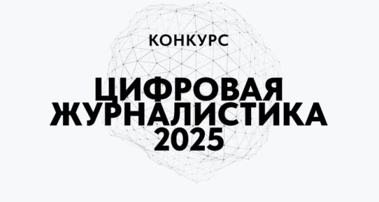      2025