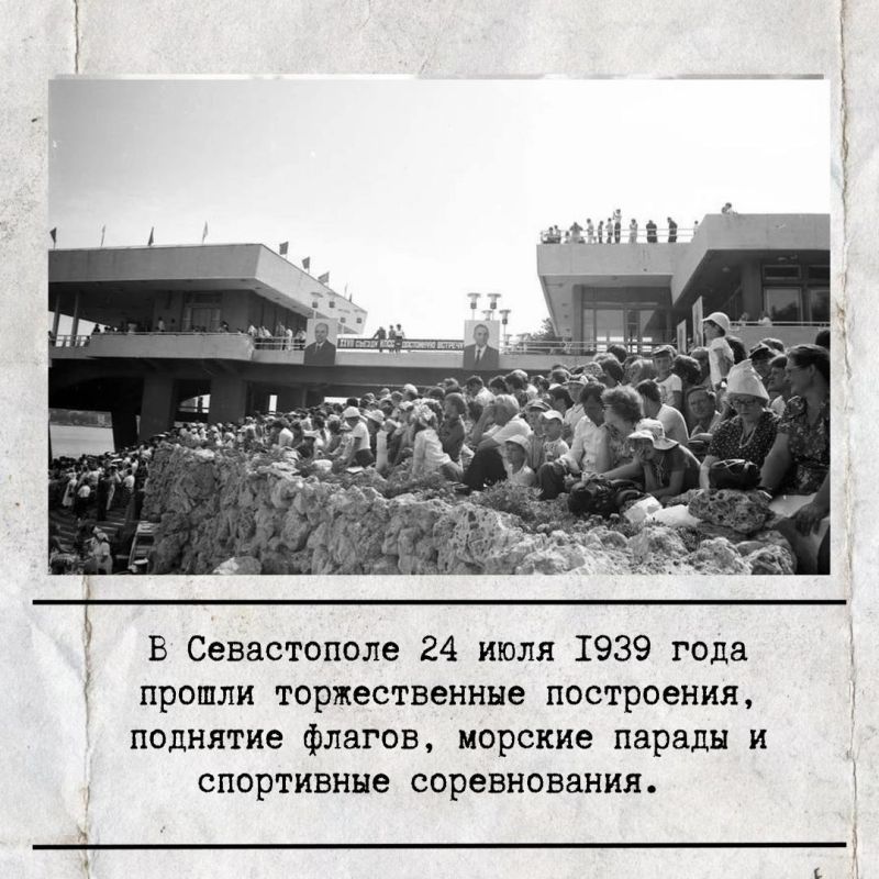 24 ���� 1939 ���� � ��������� ����� ������� ������������� ���� ������-�������� �����