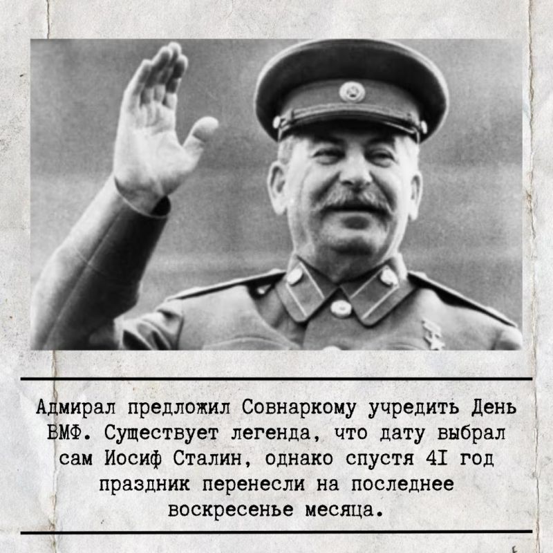 24 ���� 1939 ���� � ��������� ����� ������� ������������� ���� ������-�������� �����