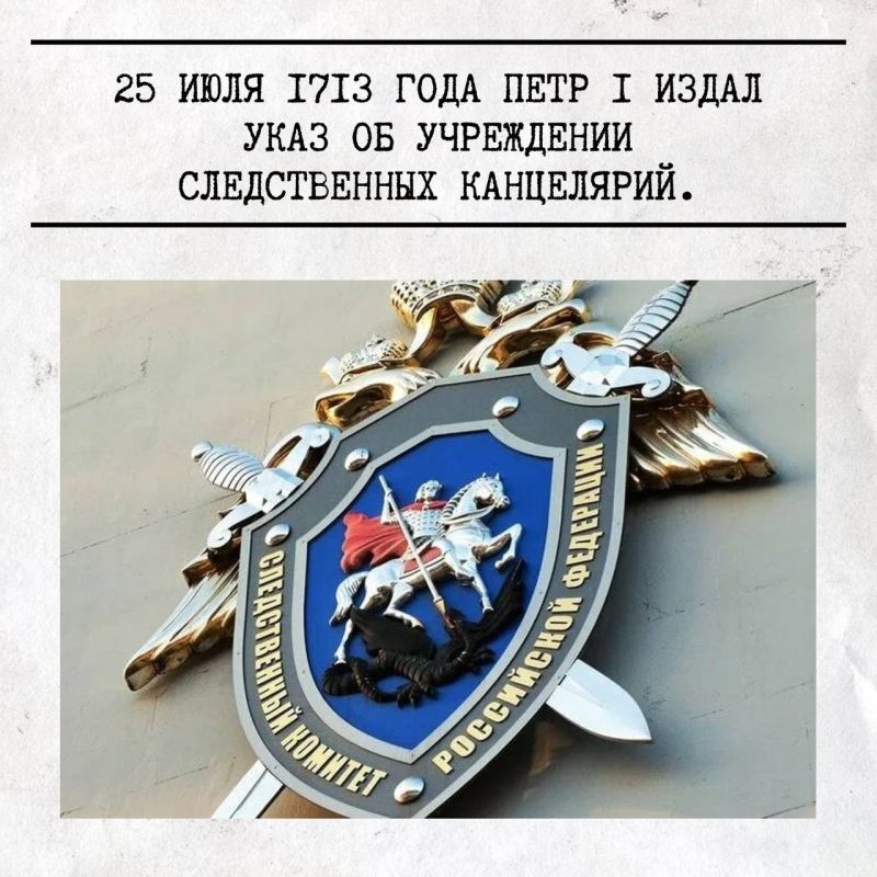 �������, 25 ����, ���������� ���� ���������� ������� ���������