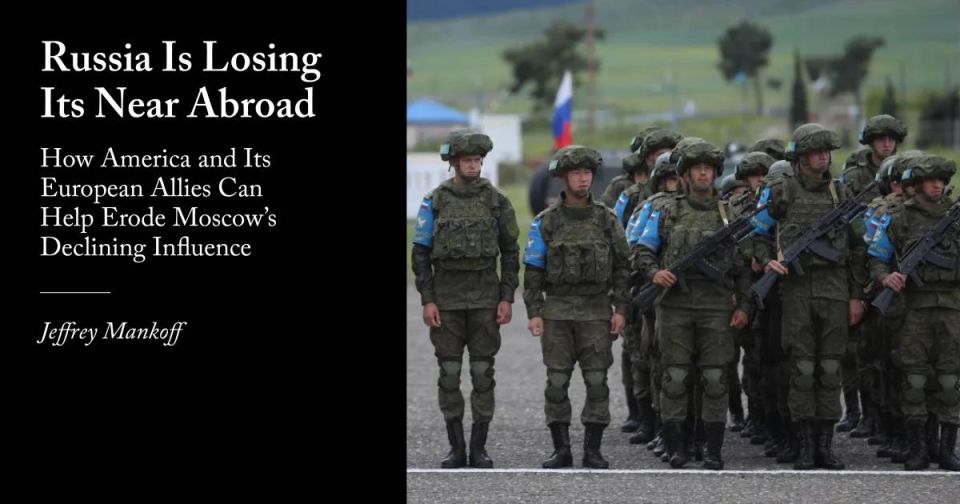 Елена Панина: Foreign Affairs (США): Россия теряет своё ближнее зарубежье