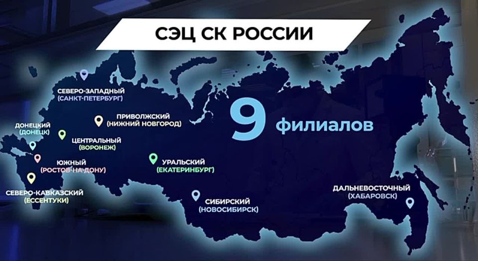 Владимир Немцев: Сегодня в России отмечается День сотрудника органов следствия Российской Федерации