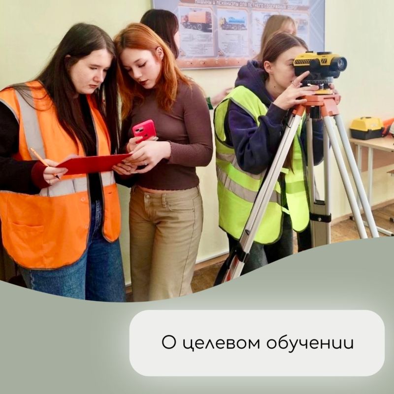 Начинать карьеру молодому человеку без опыта сложно, но есть решение - целевое обучение