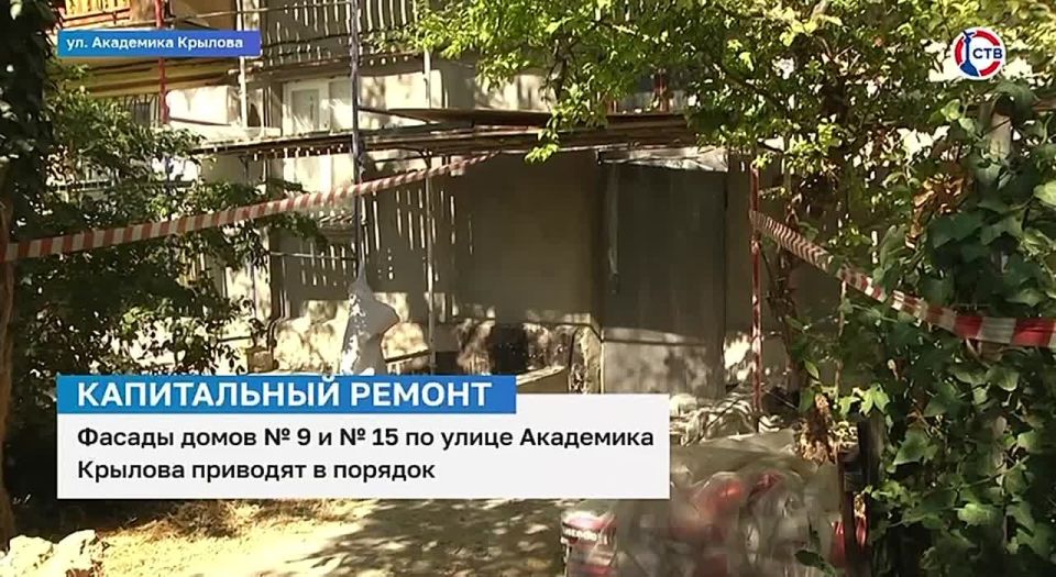 В Севастополе продолжается капитальный фасадов жилых домов
