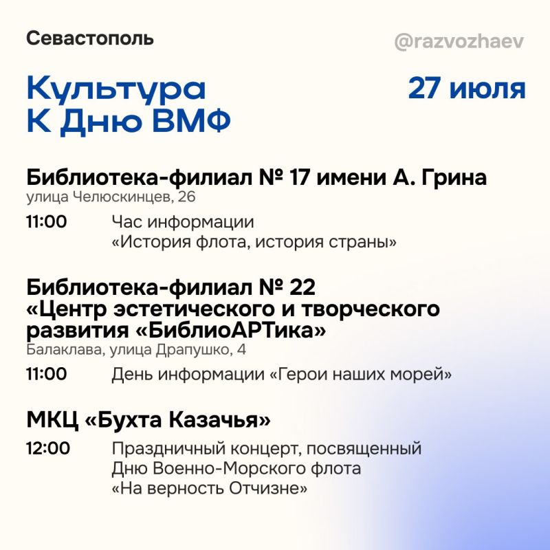  :   : 27     , 28     