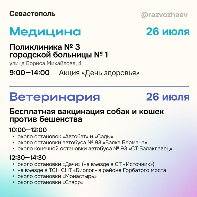  :   : 27     , 28     