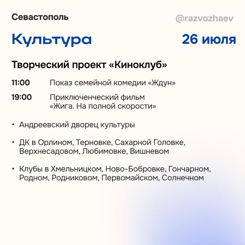  :   : 27     , 28     