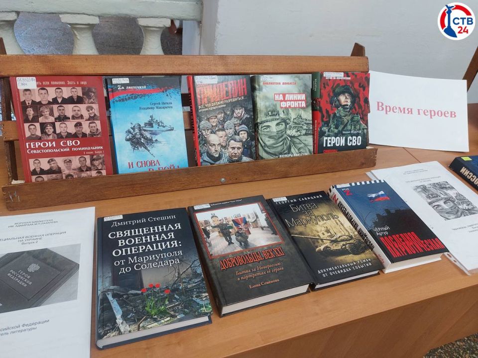 �������� ���������� �� ��������� ����� ����� ������ ����� ����� ����������� �������� � ������� ���������� ��. �. �. ��������