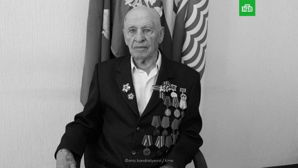 В Геленджике скончался 104-летний ветеран ВОВ участник обороны Севастополя Иван Кубраков