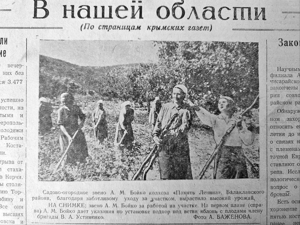 �� ����� �������. ������� �� ������ ������ ������������ ���� 1952 ����