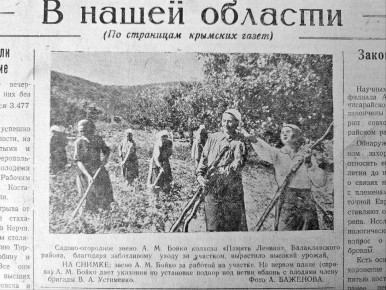   .       1952 