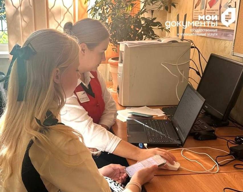 Михаил Развожаев: Сегодня — день работника МФЦ Михаил Развожаев: Сегодня — день работника МФЦ