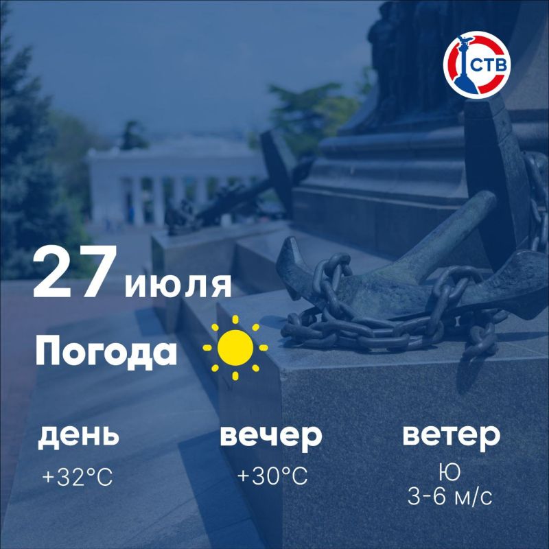 ������ ����, �������������! �������, 27 ����, � ������ ����