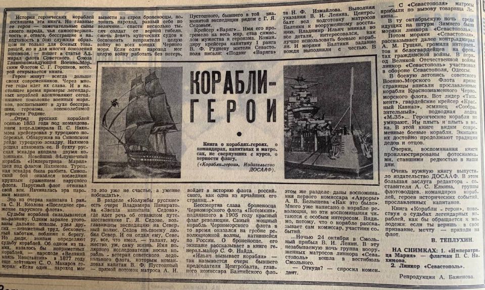 ��������-�����. ������� �� ������ ������ ������������ 1971 ����