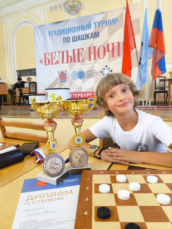 В Санкт-Петербурге завершились Всероссийские соревнования по русским шашкам «Белые ночи»