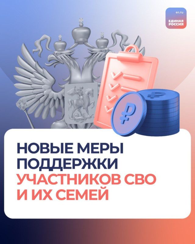 «Единая Россия» подвела итоги работы фракции в весеннюю сессию в Госдуме