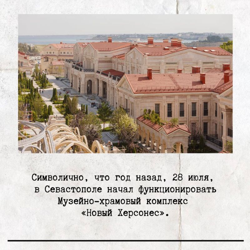 �������, 28 ����, ���������� ���� �������� ����