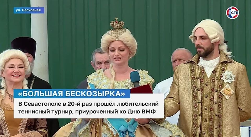 В Севастополе в 20 раз прошёл теннисный турнир «Большая бескозырка»