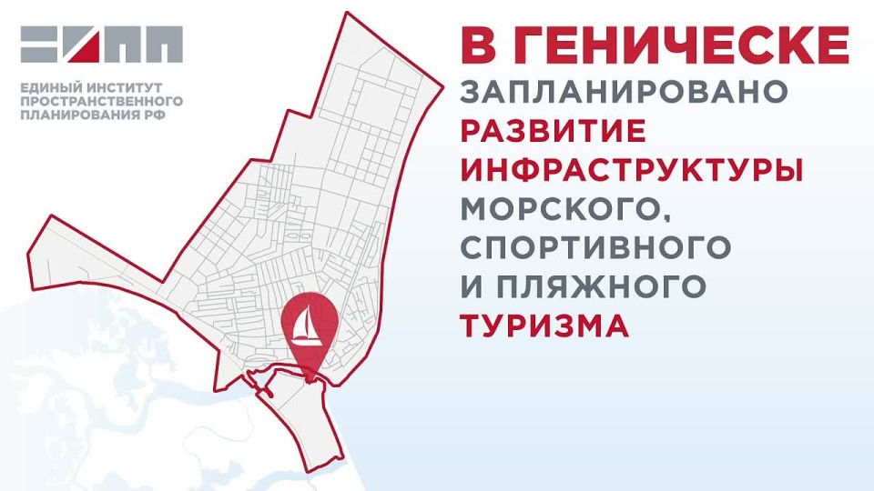 Вслед за Балаклавой яхтенная марина появится в Геническе