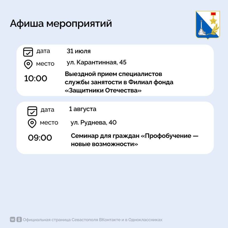 ���������� ����������� ��������� ������ ������� ������ ������� � 29 ���� �� 1 �������