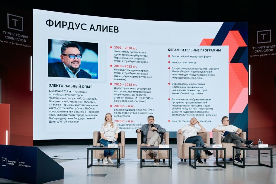 Как социальные архитекторы строят лучшее будущее?