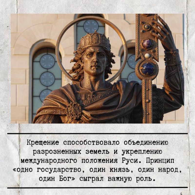 �������, 28 ����, ���������� ���� �������� ����