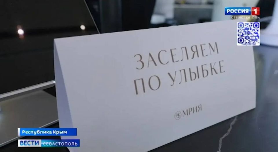 Крым и Севастополь в топ-10 регионов РФ по темпу роста бронирований отелей