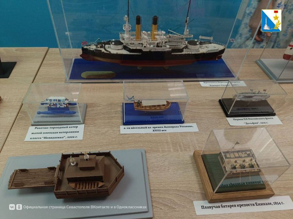 Выставка «Морская слава России» работает в библиотеке №6 Выставка «Морская слава России» работает в библиотеке №6