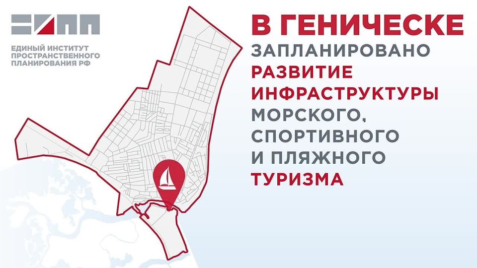 Яхтенная марина появится в Геническе — губернатор Сальдо