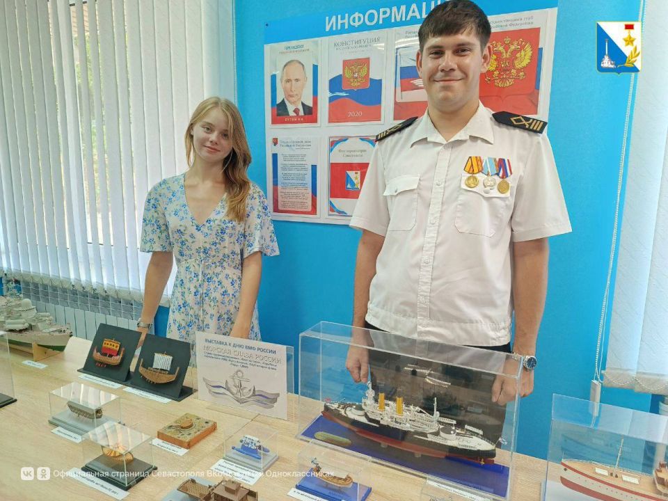 Выставка «Морская слава России» работает в библиотеке №6 Выставка «Морская слава России» работает в библиотеке №6