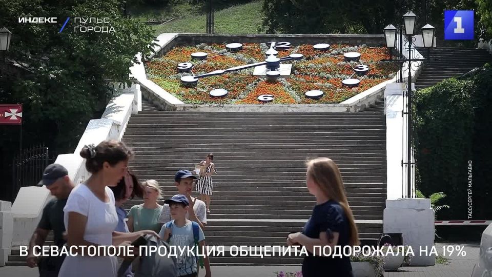 Годовая инфляция в Севастополе продолжает замедляться
