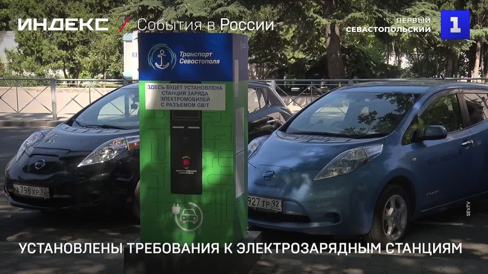 С 1 марта 2026 года начнут действовать требования к мощности электрозарядных станций на АЗС