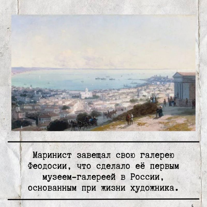 �������, 29 ����, ������������ ��������� ������� ����� �.�. ������������ �������� 145-����� �� ��� ��������