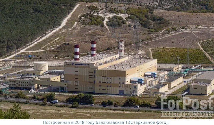 В Крыму и на Кубани появится 7 новых электростанций