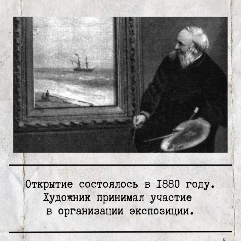 �������, 29 ����, ������������ ��������� ������� ����� �.�. ������������ �������� 145-����� �� ��� ��������