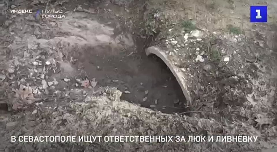 Губернатор Севастополя назвал абсурдной ситуацию с открытым люком на улице Брестской, который оказался ОКН