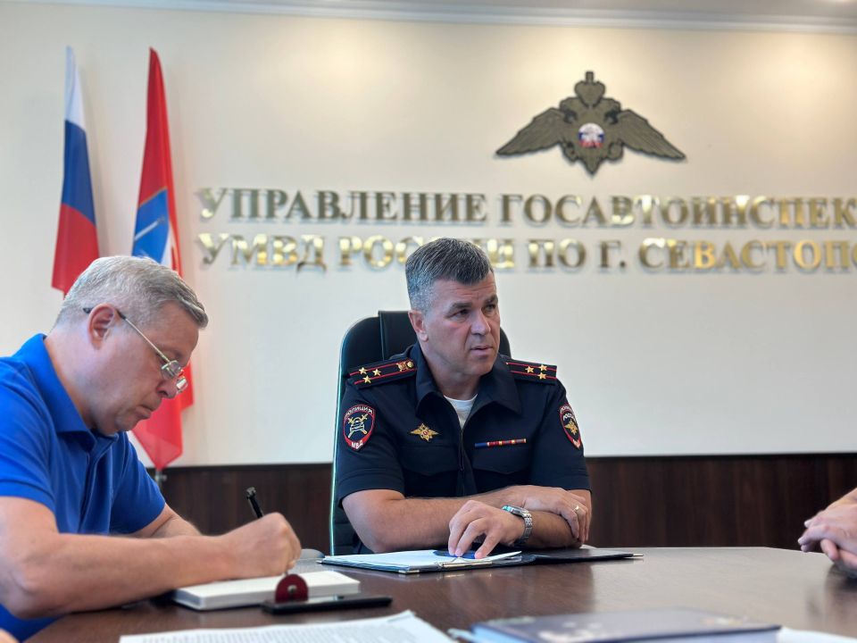 Начальник Управления Госавтоинспекции УМВД России по городу Севастополю полковник полиции Юрий Бондарчук провел рабочую встречу с членами Общественного совета при УМВД Начальник Управления Госавтоинспекции УМВД России по городу Севастополю полковник полиции Юрий Бондарчук провел рабочую встречу с членами Общественного совета при УМВД