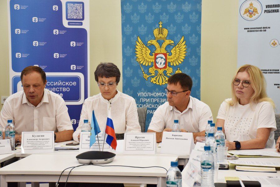 В Севастополе обсудили методы работы с кризисными семьями — семьями, где родители страдают зависимостями