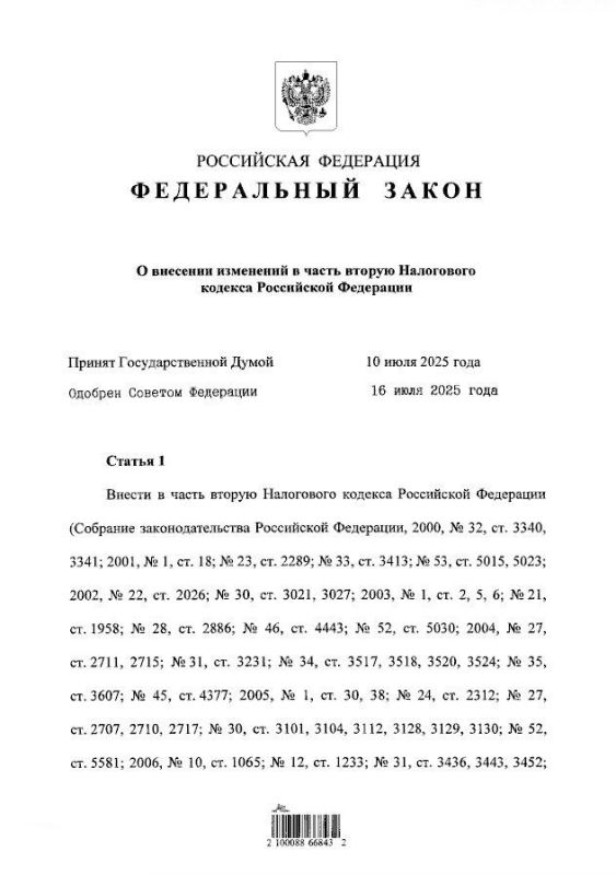 ������� �����: ��������� ���������� ��������� �������� ����� �������� ����� � ��������� �� ����� 2030 ���� ������� ������ ��� ��� �������� � ������ ������� ��� �������