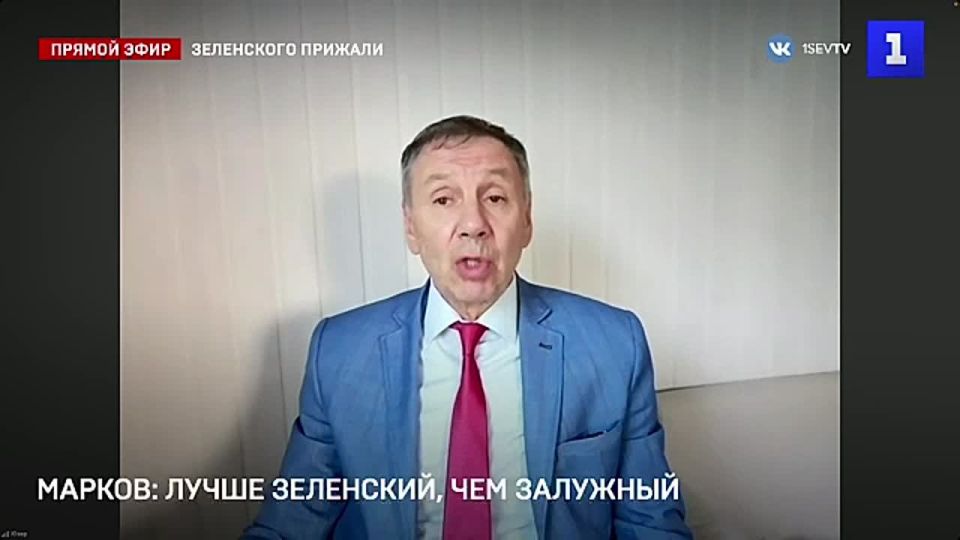 Марков: лучше Зеленский, чем Залужный