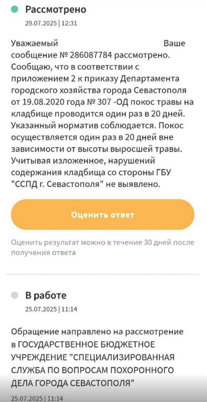 #���_�����. �� ��������� �������� ������, �� 5 �� ( � ������� �������� ��������), �� �������� ����� � �����