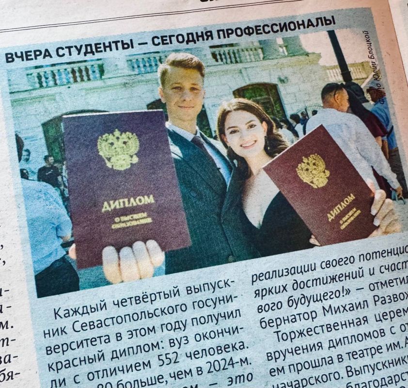 ����� �������� � ������� �������������