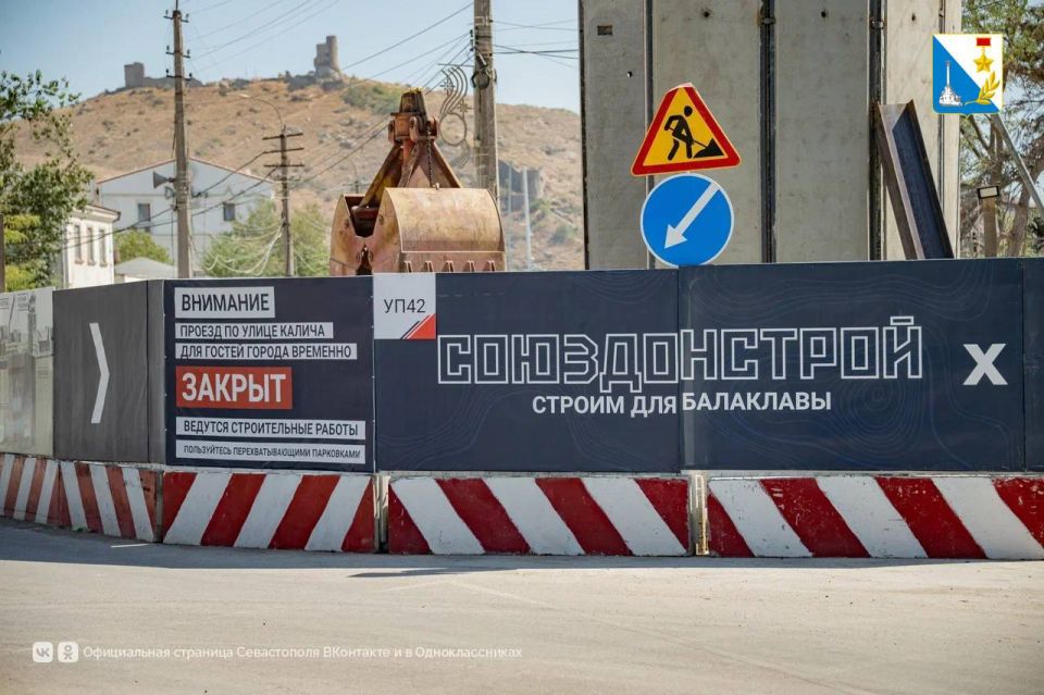 В Балаклаве выдали порядка 600 пропусков для резидентов В Балаклаве выдали порядка 600 пропусков для резидентов