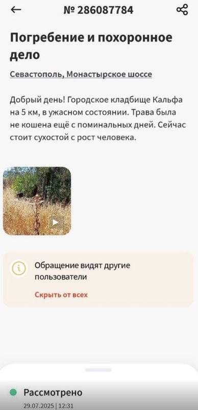 #���_�����. �� ��������� �������� ������, �� 5 �� ( � ������� �������� ��������), �� �������� ����� � �����